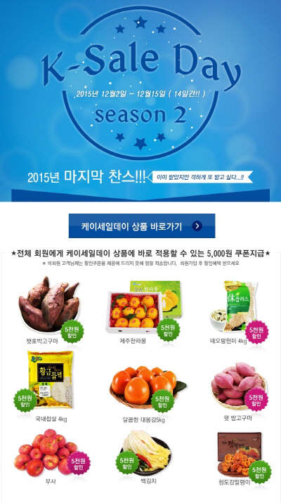 (이미지제공 = 가락24)